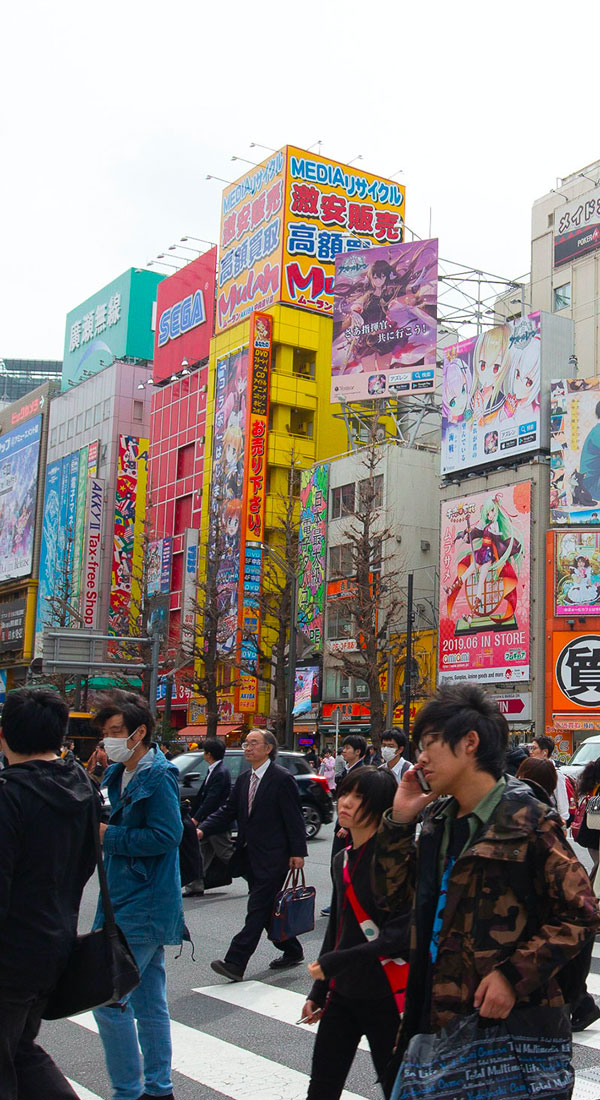 Akihabara