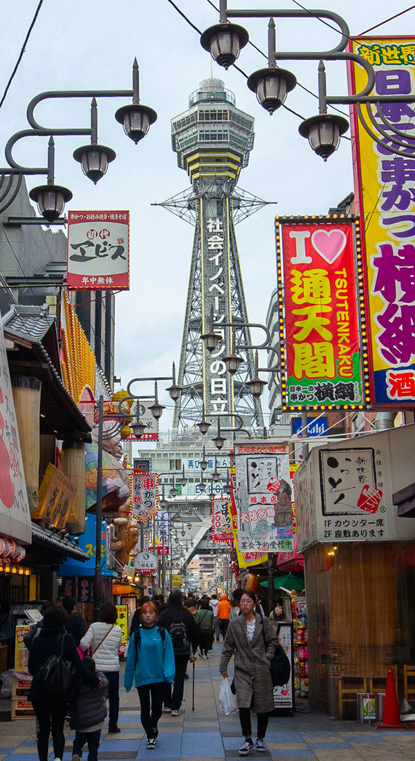 Nipponbashi