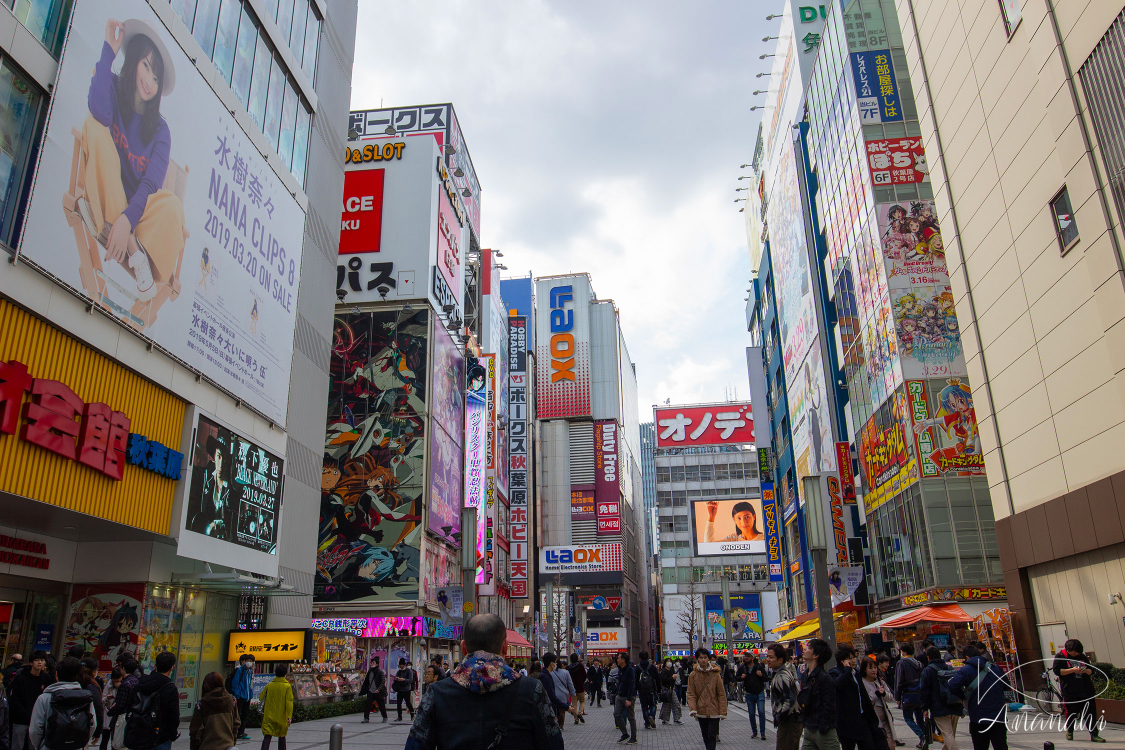 Akihabara