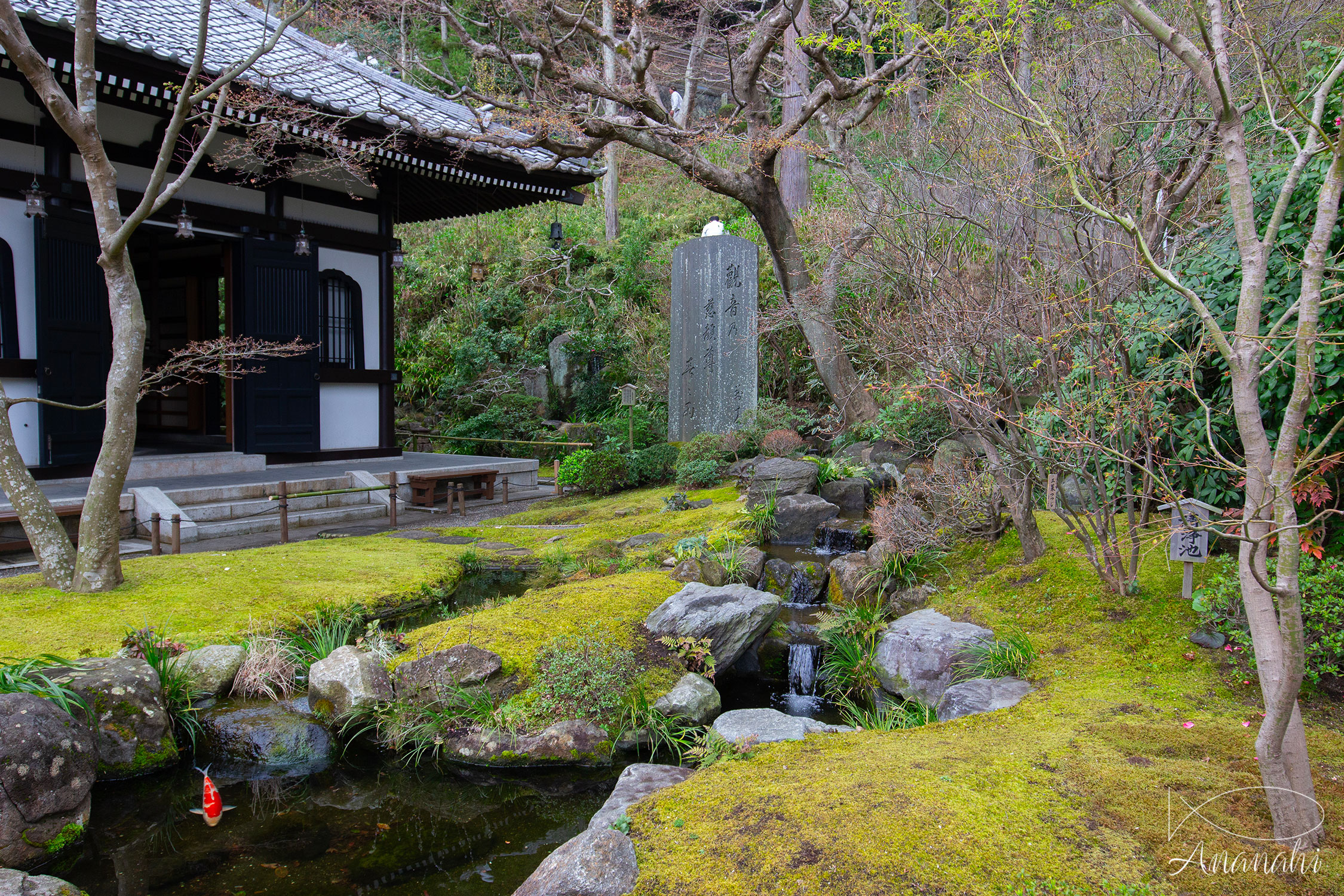 Kamakura